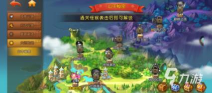 解惑蜗牛,疑问尽释你给老师送过礼吗?是出于什么原因?